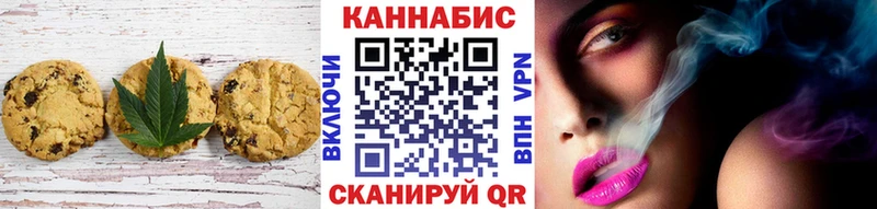 Купить где  Пучеж  Еда ТГК марихуана 