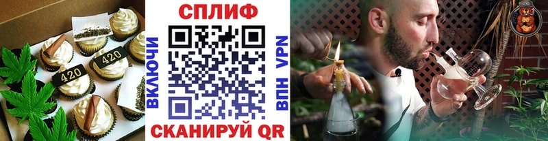 Еда ТГК конопля Пучеж