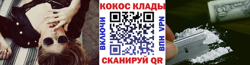 COCAIN 98%  Купить где  Пучеж 