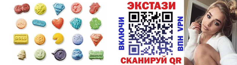 Купить где  Пучеж  Экстази круглые 