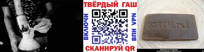 Гашиш индика сатива  Купить  Пучеж 