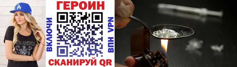 ГЕРОИН герыч  Купить  Пучеж 