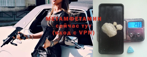 jwh Волоколамск