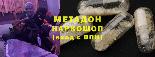 кокс Володарск