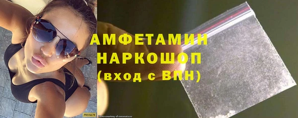 мет Верея