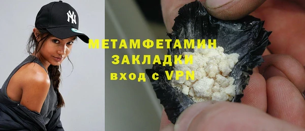 мет Верея