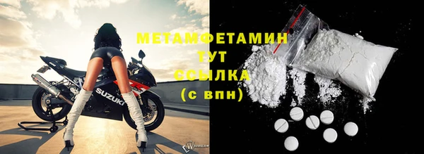 мет Верея