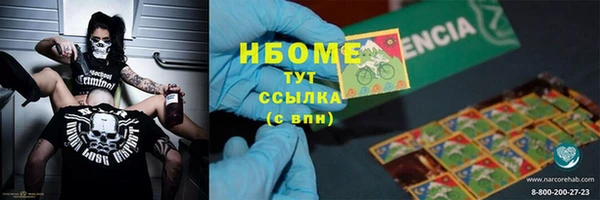 мет Верея