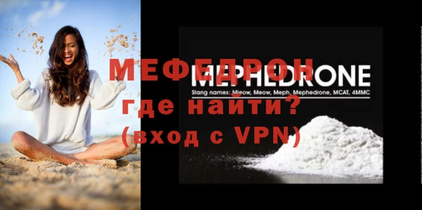 mix Волосово
