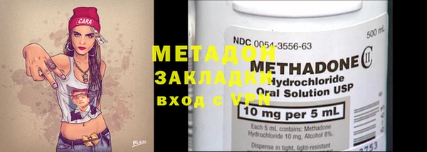 марки nbome Верхний Тагил