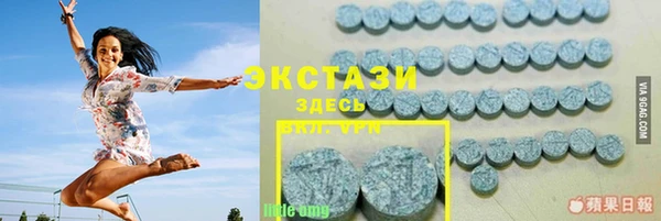 марки nbome Верхний Тагил