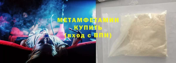 мет Верея