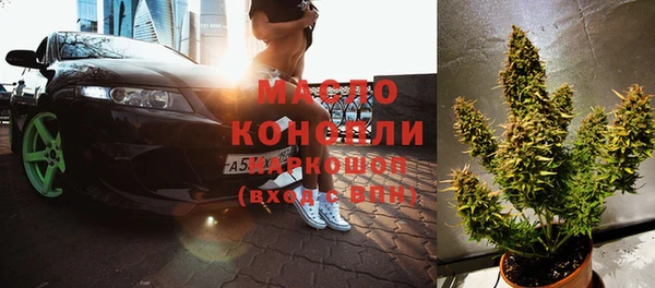 jwh Волоколамск