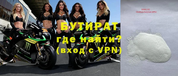 марки nbome Верхний Тагил