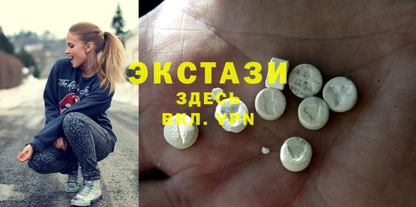 синтетический гашиш Верхнеуральск