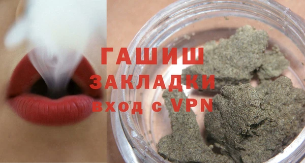 марки nbome Верхний Тагил