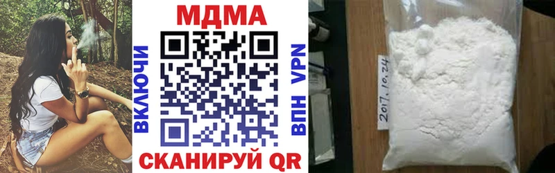 Купить где  Пучеж  MDMA VHQ 