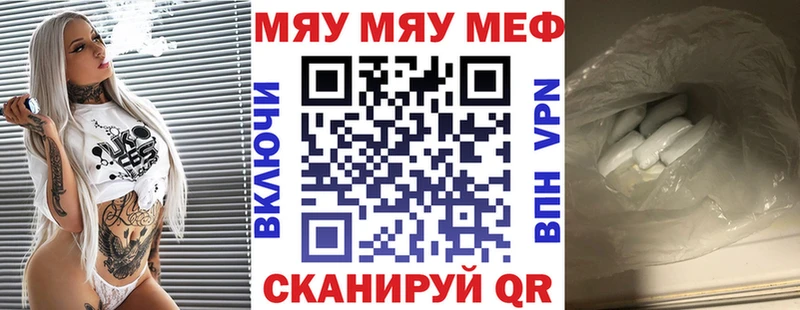 Меф mephedrone  Пучеж 