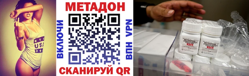 Купить закладки  Пучеж  Метадон белоснежный 