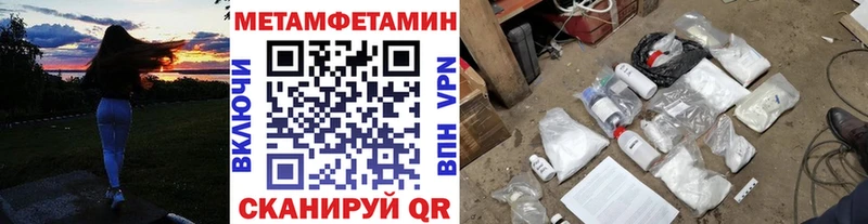 Купить закладки  Пучеж  Первитин мет 