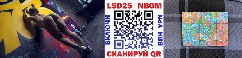 Марки 25I-NBOMe 1500мкг  Купить закладки  Пучеж 
